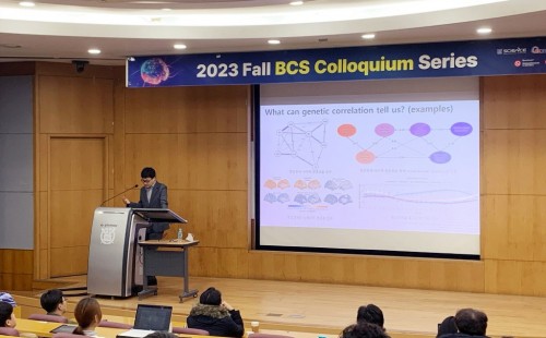 (2023.12.11.) BCS Colloquium by D…