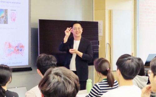 BCS Colloquium by Dr. Seongjun Pa…